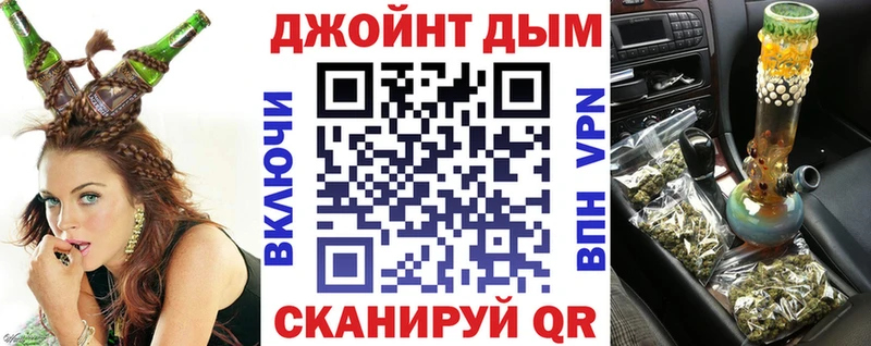 МАРИХУАНА конопля Магнитогорск